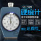 Japan's Teclock Gs-701N/702N/706N/719N/709N/G Rubber Hardness Tester