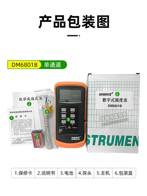 Xin Baoke Meter Digital Thermometer Thermometer Dm6801B/Dm6802B Dual Probe Tin Furnace Thermometer