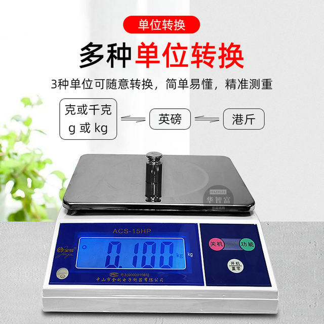 Zhongshan Jinju Brand Digital Scale Acs Series Digital Scale 3Kg/0.5G Hong Kong Digital Scale