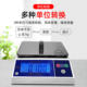 Zhongshan Jinju Brand Digital Scale Acs Series Digital Scale 3Kg/0.5G Hong Kong Digital Scale