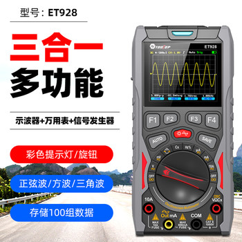 Color Screen Et928 Handheld Digital Oscilloscope Multimeter Signal Generator Auto Repair Instrument Multi-Function Three-In-One