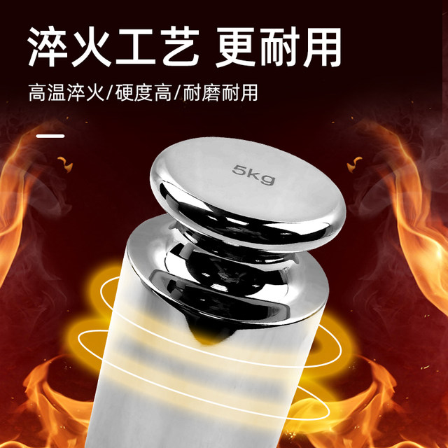 Penglai Waterling Factory F1/F2/M1 Weight Set Stainless Steel Complete Set of Standard Weights for Calibration of Balance Electronic Scales