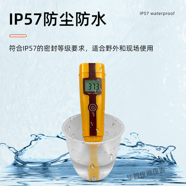 Shanghai Sanxin 5041 Pen-Type Orp Meter High-Precision Redox Potential Meter Water Quality Tester