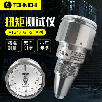 Japan Tohnichi Torque Meter 1.5-2400Atg Motor Torque Gauge Torque Tester