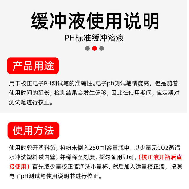 Ph Meter Calibrator Fluid Ph Acidity Meter Correction Buffer Tds Bottled Ph Buffer Ph Meter Correction Powder