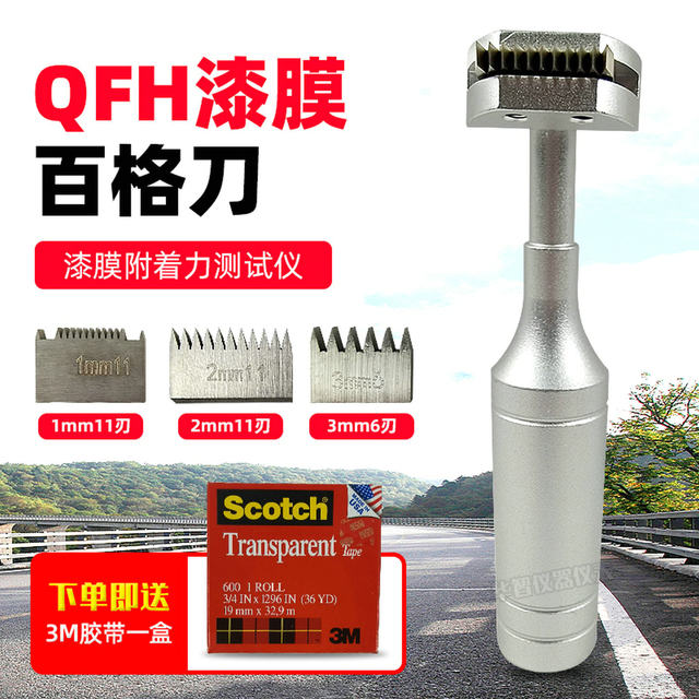 Qfh Hundred-Grid Knife Paint Film Scratching Tester Paint Adhesion Tester Paint Film Scratching Device with Blade Aluminum Box