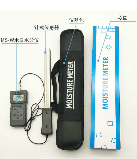 Tuoke Wood Chip Moisture Meter Ms-W Split-Type Pin-Type Sawdust and Wood Shavings Moisture Meter Moisture Tester