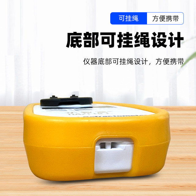 Digital Display Hydrogen Peroxide Concentration Meter Dr803 High-Precision Hydrogen Peroxide Percentage Content Refractive Index Detector