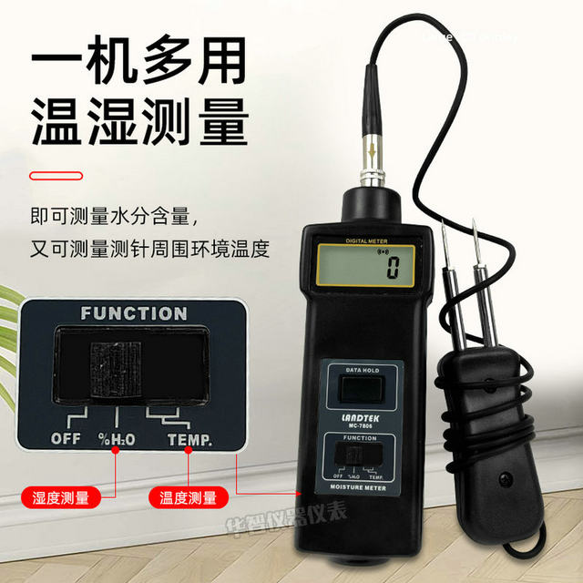 Guangzhou Lantai Wood Pin-Type Moisture Tester Mc7806 Cotton, Bamboo Products, Paper Moisture Meter