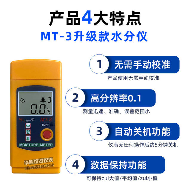 Textile Moisture Meter Mt-2/3 Leather Cloth Clothes Moisture Detection Cotton Clothing Yarn Moisture Rate Dry and Wet Meter