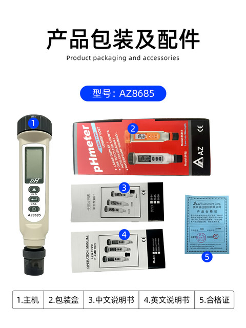 Taiwan Hengxin Az8685/Az8686 Ph Meter Ph Test Pen High-Precision Seawater Waterproof Ph Detector