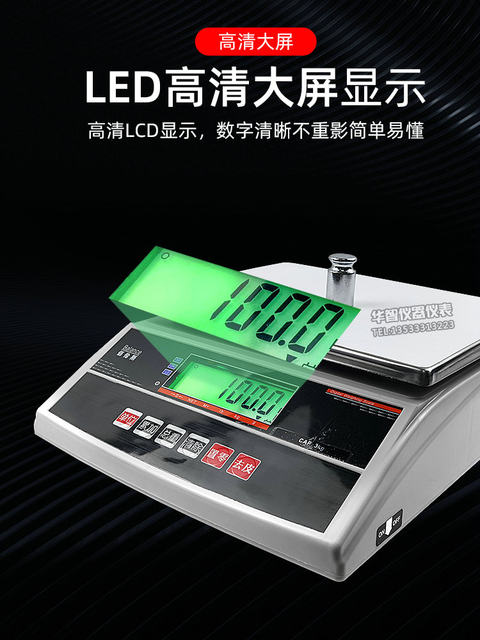 Barenens Digital Scale 3Kg6Kg15Kg30Kg Precision Warehouse Parts Weight Bench Scale Industrial Balance Desktop Scale