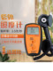 Xinbao Uv340B Uv Illumination Meter Uv Tester Uva and Uvb Strength Meter Uv Radiation Detector