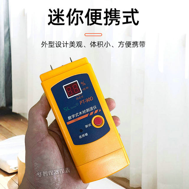 Wood Moisture Meter Moisture Detector Moisture Meter Hygrometer Pt90B Pt90C Pt90D Pt90E