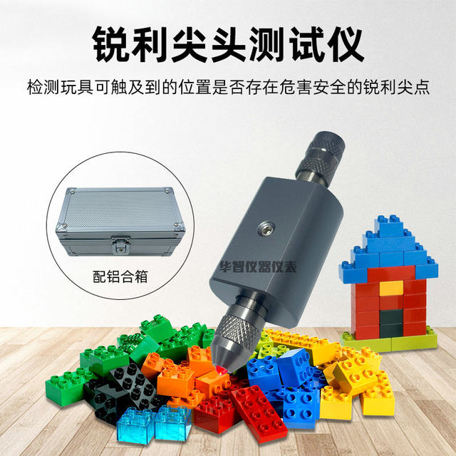 Children's Toy Small Object Sharp Point Tester Fake Finger Ab Rattle Gap Stick Stroller Simulator Detection