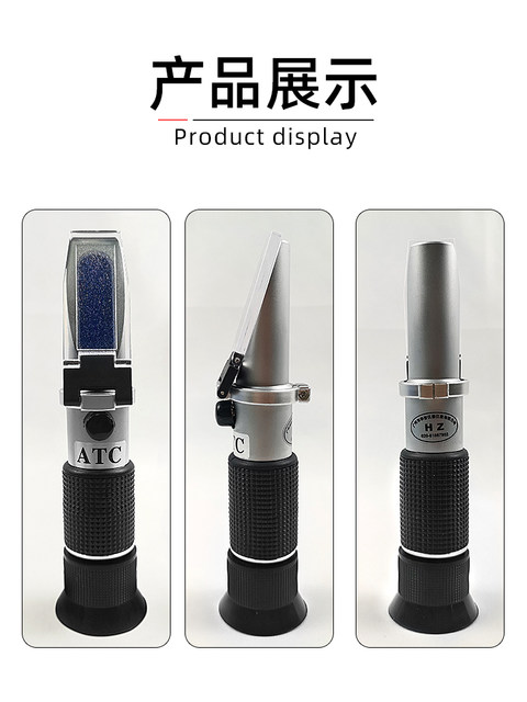 Huazhi Rich Sugar Meter 0-90% Fruit Sugar Meter Food Sweetness Meter Cutting Liquid Concentration Meter Refraction Light Meter