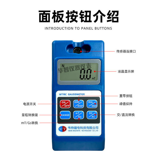 Witt Gauss Meter Wt10B/Wt10C/Wt10D/Ht201 Ac and Dc Surface Magnetic Field Magnetic Tesla Meter