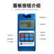 Witt Gauss Meter Wt10B/Wt10C/Wt10D/Ht201 Ac and Dc Surface Magnetic Field Magnetic Tesla Meter