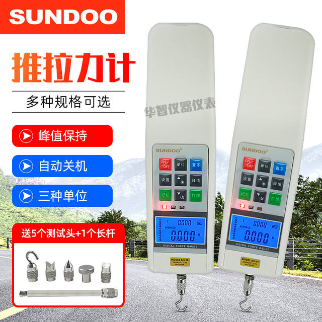 Shandu Push-Pull Force Meter Sh-2N/20/50/100/200/500N Digital Display Force Measurement and Pressure Tester