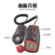 Xinbao Ke Yi Illuminance Meter Lx1010B/Bs Photometer Light Bar Light Intensity Illuminometer Brightness Meter Photometer