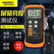 Xinbaokeyi Fluorescent Screen Illuminance Meter Sm208/Sm208E Transmissive Screen Tv Screen Brightness Meter Tester