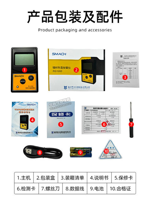 Rg1000 Core Radiation Detector Personal Dose Alarm Instrument Ray Electrical Off-Radiation Marble Radiation Measuring Instrument