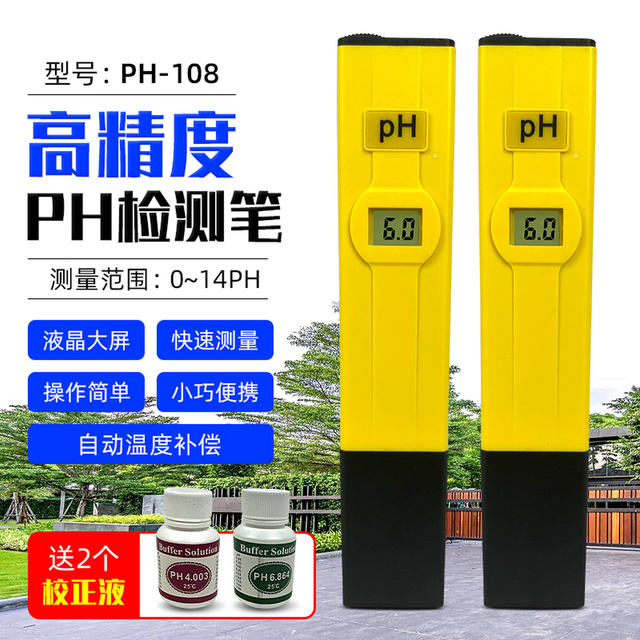 Huazhifu Ph Test Pen Acidity Meter Ph108 Tester Fish Tank Household Tap Water Aquarium Ph Pen Meter