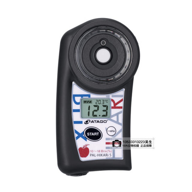 Japan Aituo non-destructive non-destructive sugar meter non-destructive fruit sugar meter display sugar meter apple sugar meter