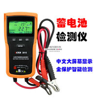 VICTOR victory VC3015 VC3025 VC3026 battery detector battery capacity detection