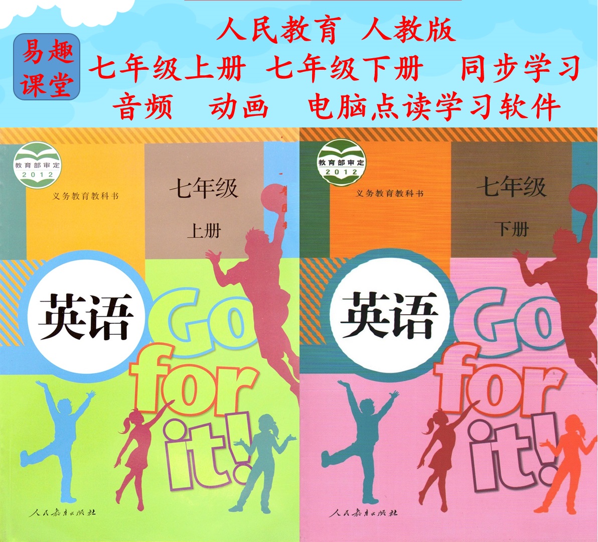 People teach Go forit English language country an up and down album synchronized audio animation and computer point reading software