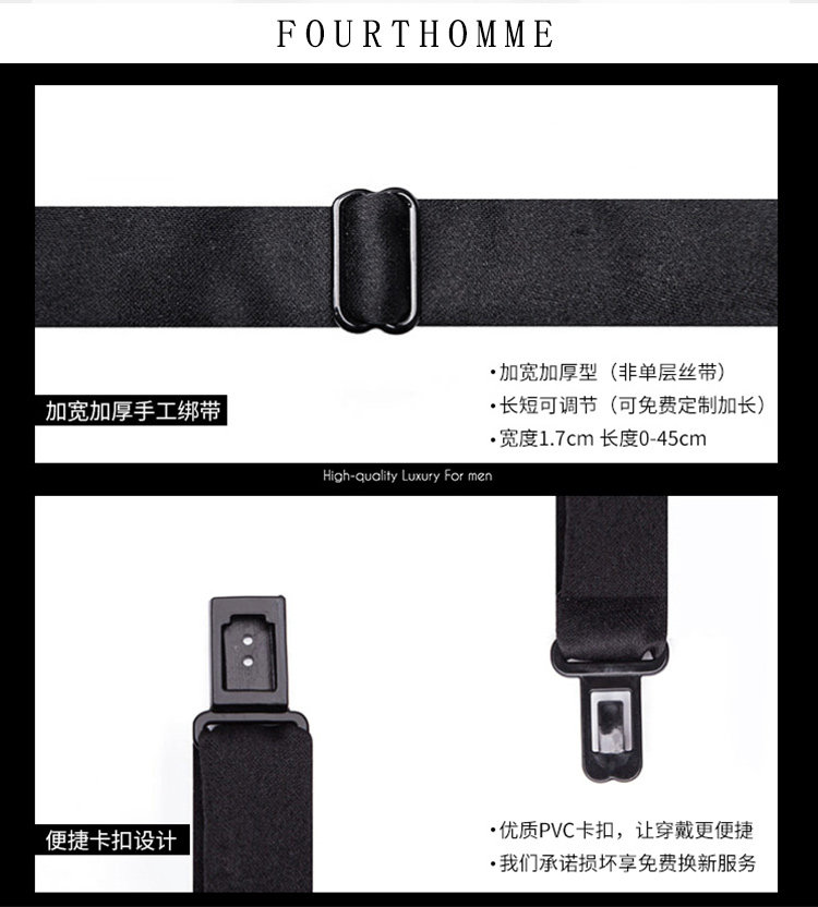 бабочка 2021新领结男秋冬黑色丝绒双层手工蝴蝶结绅士简约主持人 Fourthomme