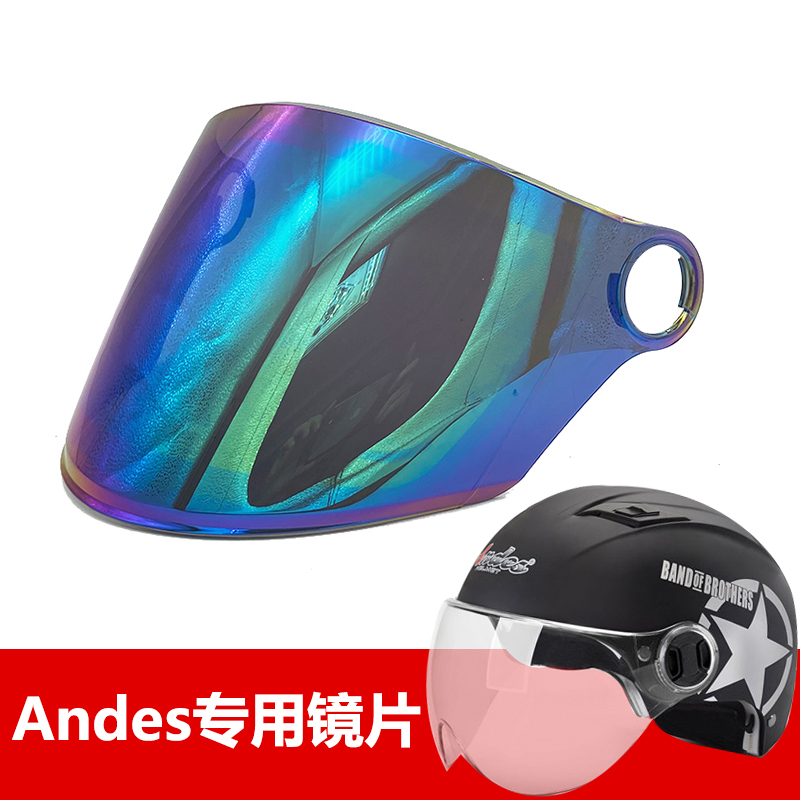 Andes Harley helmet high-definition lens anti-sun four seasons universal windshield mask motorcycle helmet goggles