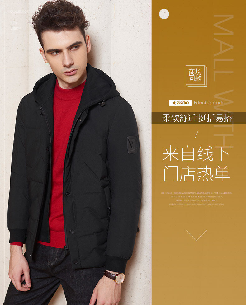 Blouson homme EDENBO    - Ref 3120717 Image 8
