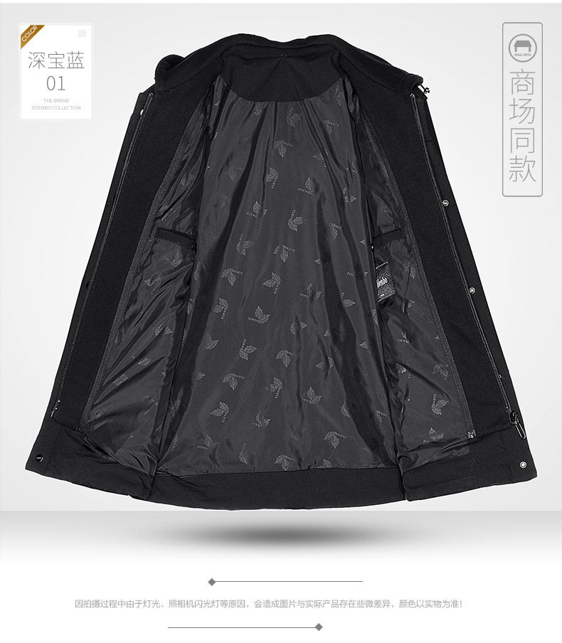 Blouson homme EDENBO    - Ref 3120717 Image 18