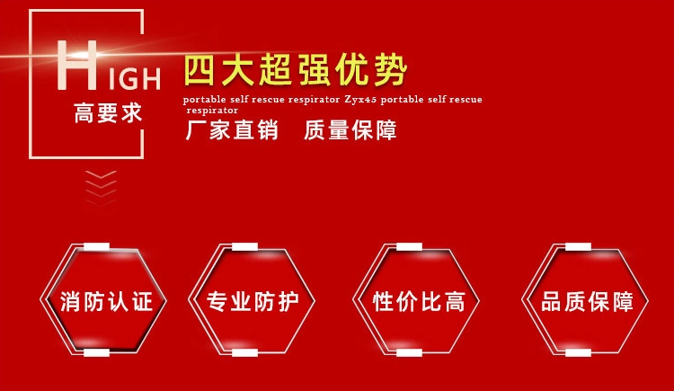 Nâng cấp mặt nạ chống khói và khí thoát hiểm mặt nạ che kín mặt chống cháy Hệ thống chiếu sáng tự cứu hộ được chứng nhận 3C cho người lớn và trẻ em