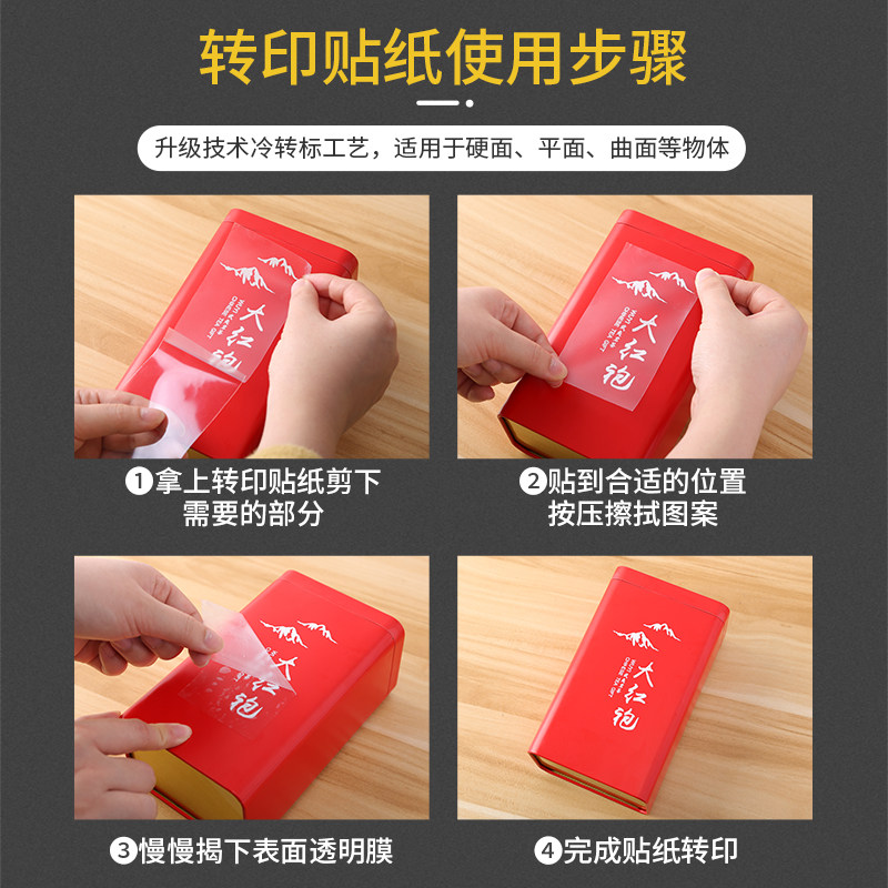 Наклейка 看门狗军团uv转印贴卡通套图水晶标签户外防水龙头盔汽车装饰贴纸 OTHER