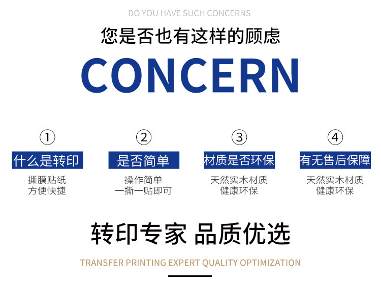 Наклейка 看门狗军团uv转印贴卡通套图水晶标签户外防水龙头盔汽车装饰贴纸 OTHER