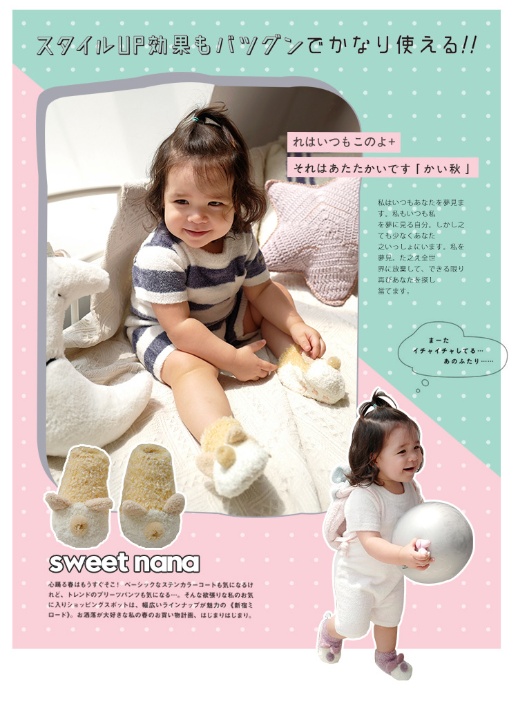 Rex thỏ bé vớ mùa đông dày 1-3 san hô lông cừu ấm vớ bé hoạt hình vớ chống trượt shop thời trang trẻ em