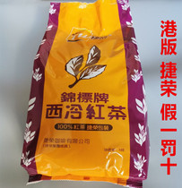 Hong Kong Jie Rong Black Tea Hong Kong-style milk tea complex Tea 5 pounds Je Rong West cold black tea signature stockings milk tea special