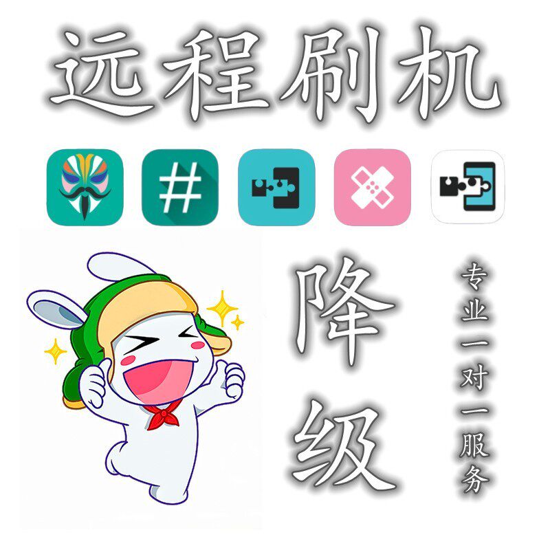 Xiaomi 6 8 9se cc9 max2 mix3 mix3 rice 6 7 9a note5 6 7 k20pro brushed machine downgrade-Taobao