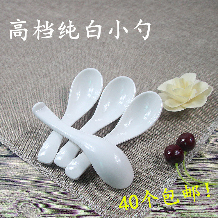 40 7006 spoons of high-grade melamine imitation porcelain plastic hotel restaurant rice soup porridge spoon pure white small spoon