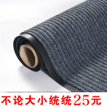 Floor mat doormat into the door Household can be cut kitchen anti-oil mat Wear-resistant non-slip rub mat into the door carpet