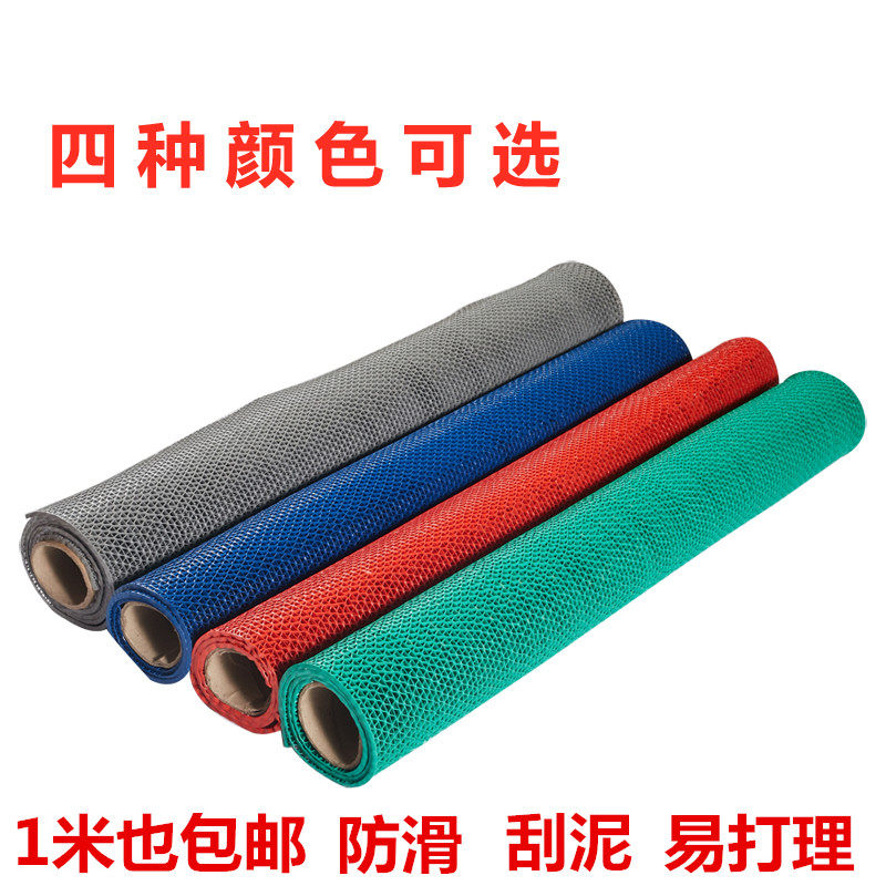 Bathroom Anti Slip PVC Non-slip mat Bathroom Waterproof Anti Slip Mat Kitchen Mat mat floor mat Plastics