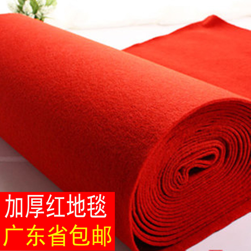 Thickened Red Carpet Wedding Red Carpet Exhibition Red Carpet Office Carpet Event Red Carpet Opening Red Carpet