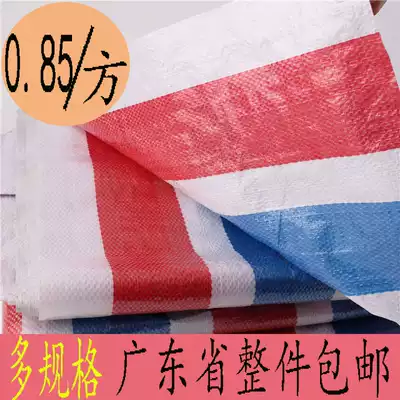 Color strip cloth rainproof cloth Waterproof cloth tarpaulin sunshade plastic cloth Three-color cloth rainproof cloth Weighted color strip cloth wholesale