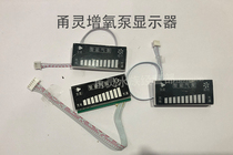 New products Yongling AC   DC dual-use oxygenator accessories Circuit control B series display