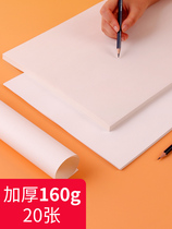 Sketch paper 4k8k goupowder paper watercolor paper 4 open 8 open sketch paper painting paper watercolor drawing paper wholesale