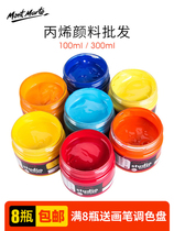 Monmatt acrylic pigment 100ml canned 12 color 24 set textile diy shoes clothes painted hand painted wall painting