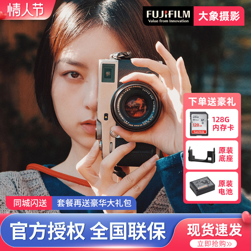 (BNB) Fujifilm X-Pro3 Camera XPRO3 Flagship Side Axis Literary Vintage Micro Single Digital Digital xPro3