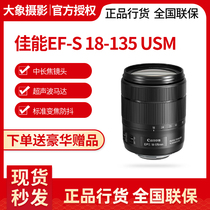 Canon EF-S 18-135mm f 3 5-5 6ISUSM single anti-focalyptic long focal lens walking around the world